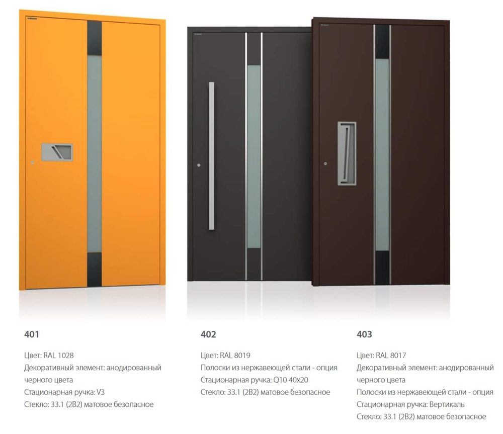 Входные наружные двери алюминиевые для дома WISNIOWSKI CREO 300, 1300, 2300, CREO, WISNIOWSKI