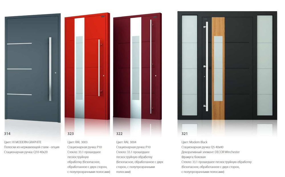 Входные наружные двери алюминиевые для дома WISNIOWSKI CREO 322, 1300, 2300, CREO, WISNIOWSKI