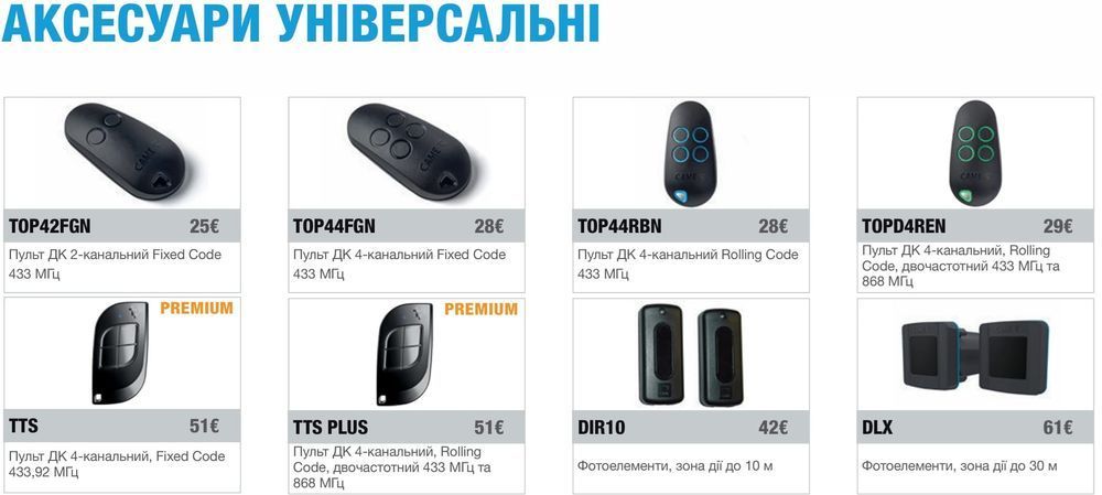 CAME ВХ-800 MAXI KIT Привід для розсувних воріт КОМПЛЕКТ