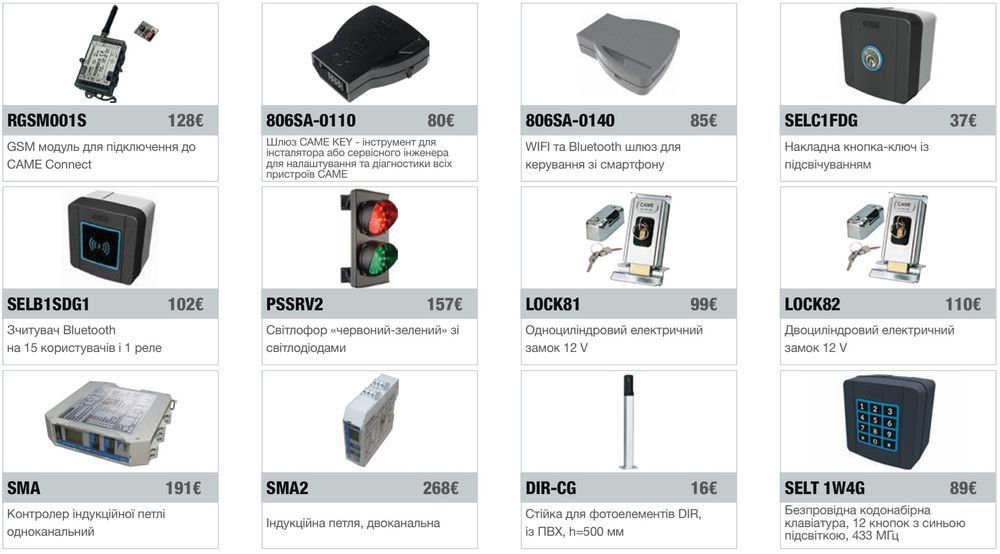 CAME ВХ-800 MAXI KIT  Привід для розсувних воріт КОМПЛЕКТ