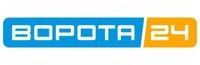 ВОРОТА 24 - Гаражні та відкатні ворота -  Автоматичні ролетні промислові - Огорожі, Паркани - Київ, Львів, Івано-Франківськ