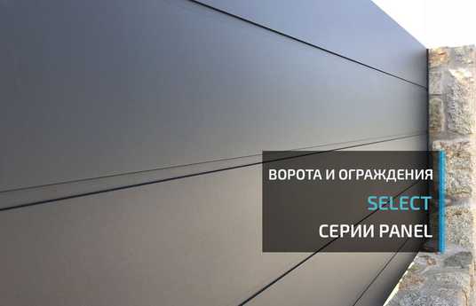 Забор жалюзи. Ворота откатные жалюзи Тернополе - Установка и ремонт ворот на refsoch.ru