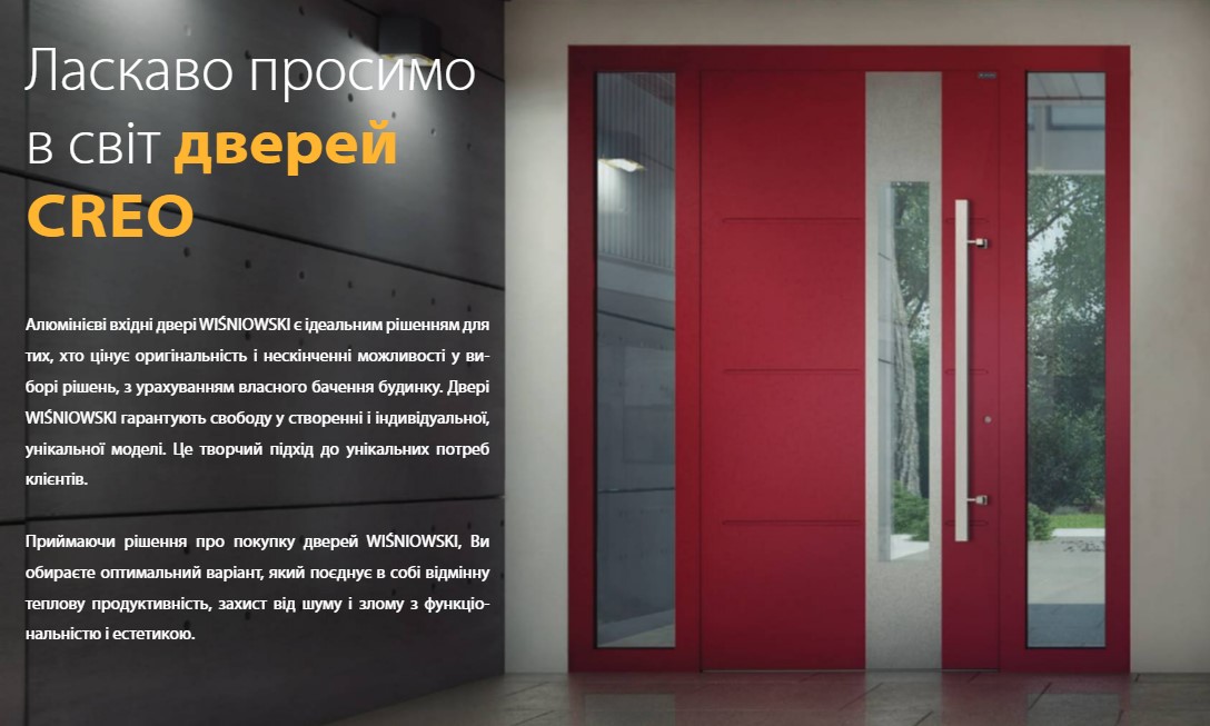 Алюминиевые входные двери европейские производители современные модели