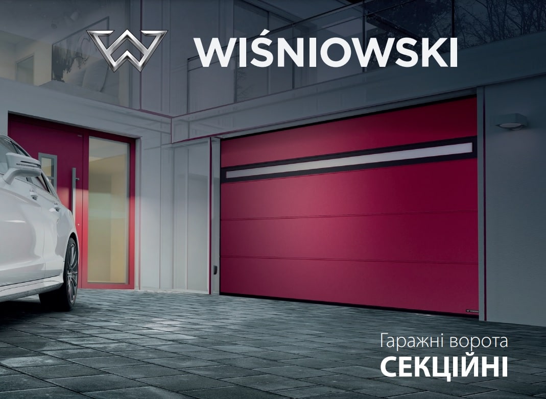 Wisniowski виробник гаражних воріт - секційні брами підйомні ролетні - монтаж Рівне, Вінниця