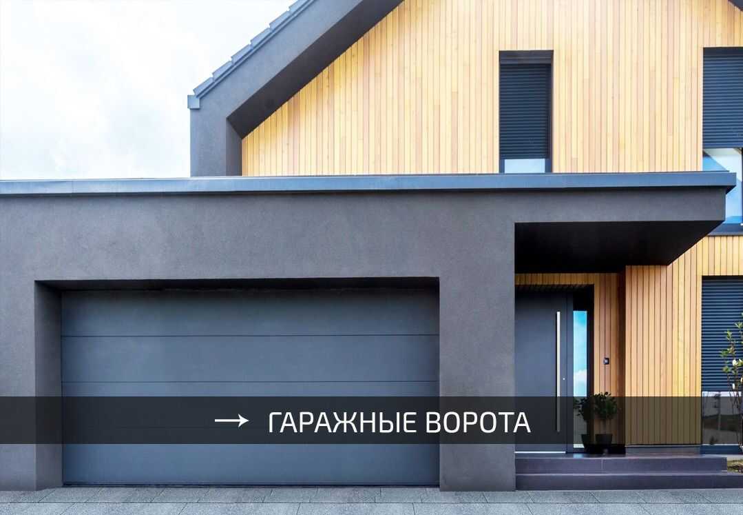 Ворота для гаража секционные - Изготовление под размер в городе Киев