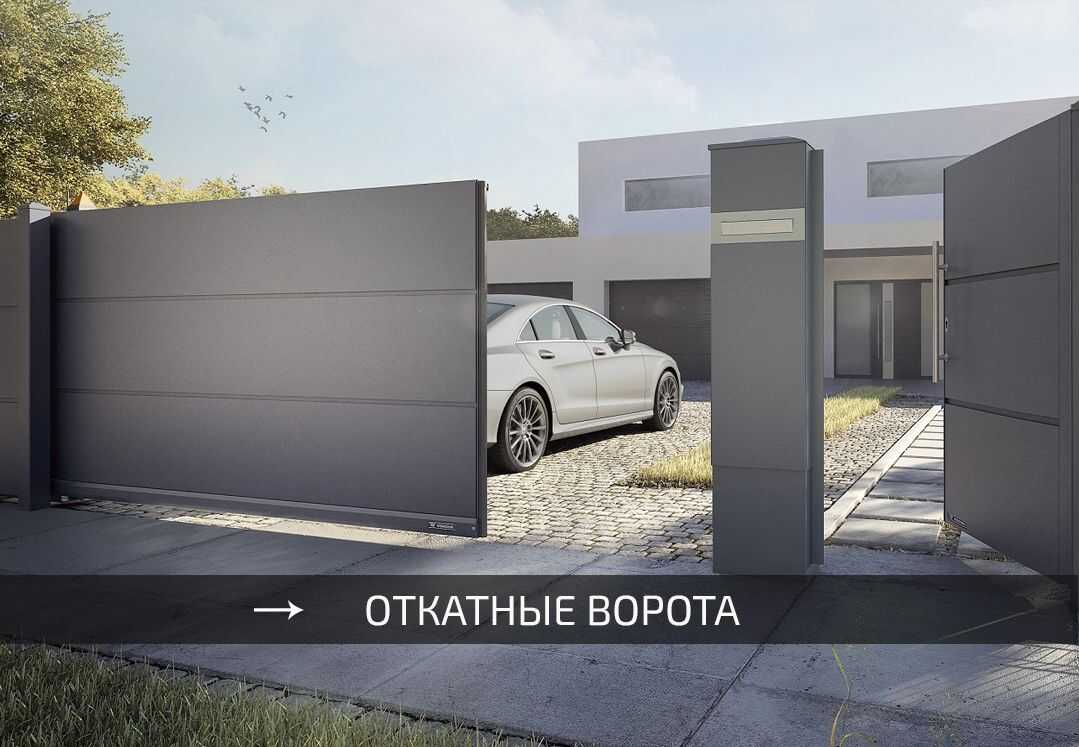 Відкатні ворота розсувні автоматичні - в'їзні вуличні з автоматикою - монтаж Полтава