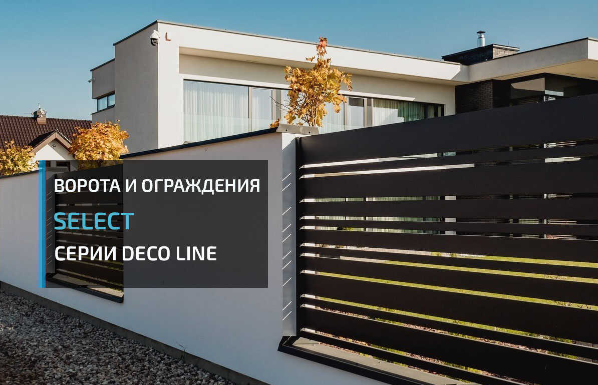 Изготовление и установка ворот для частного дома - современный дизайн - Одесса