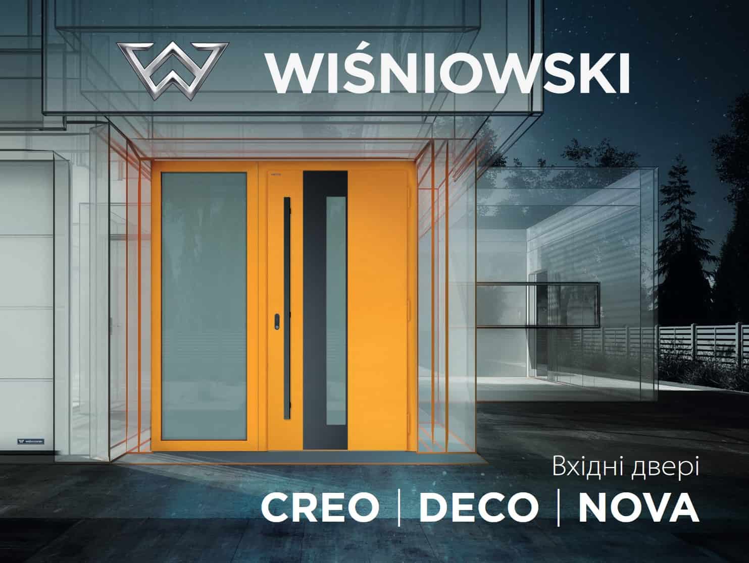 Двері алюмінієві вхідні зовнішні - європейські сучасні для приватного будинку - монтаж Львів