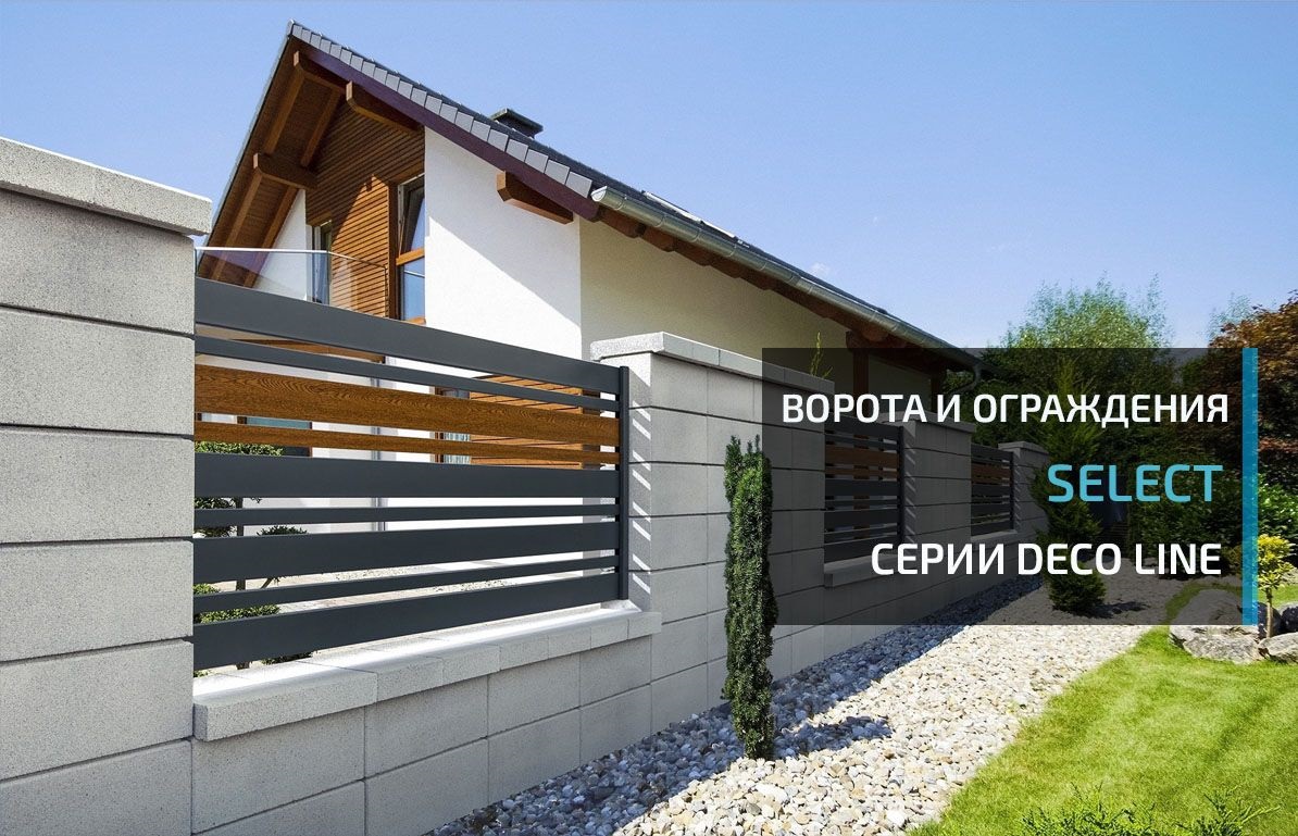 Замовити виготовлення оцинкованих секцій з металопрофілю - сучасні приклади красивих парканів для приватного будинку - Львів